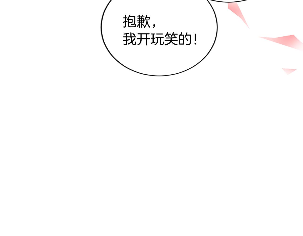 第100话 都结束了94