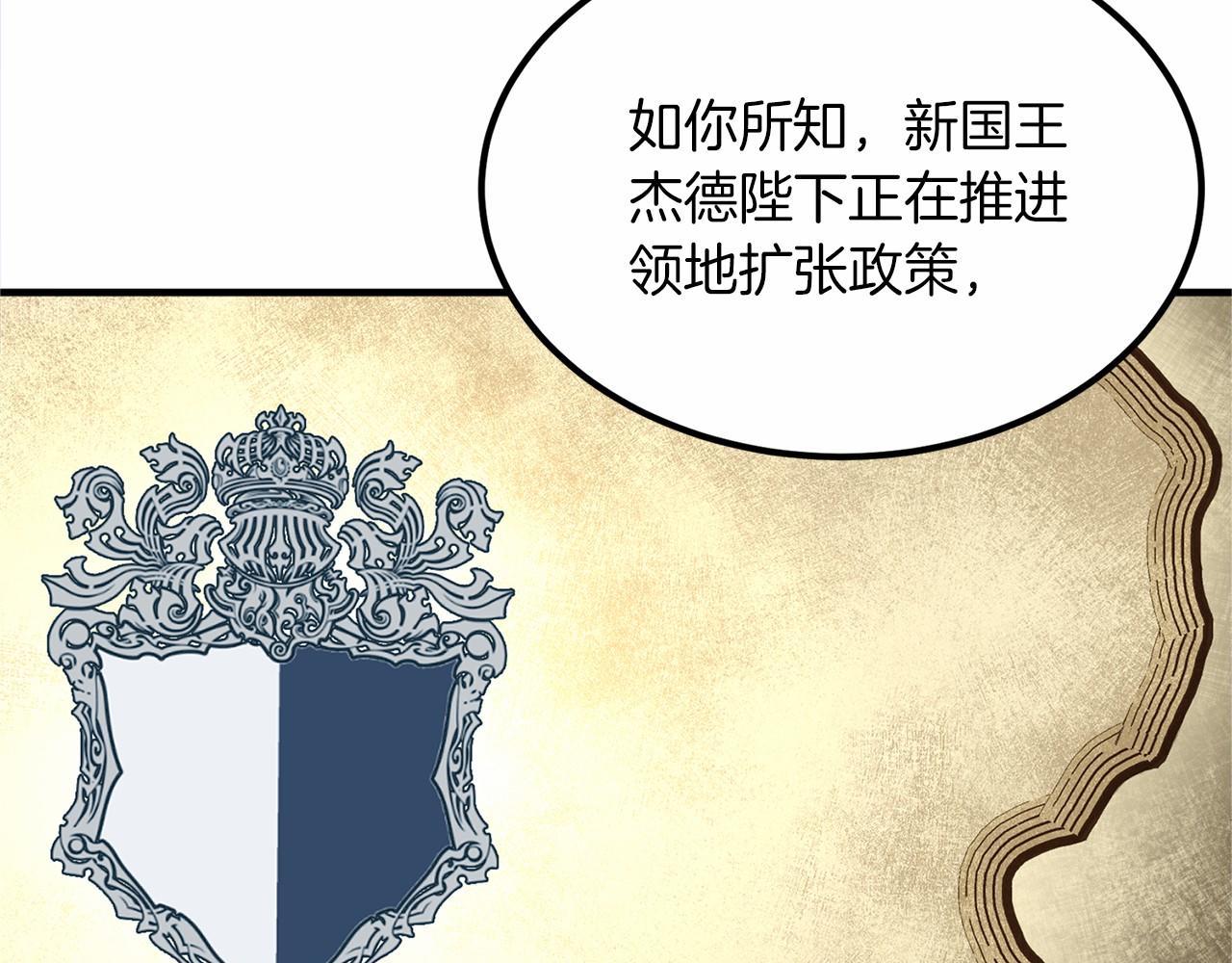 外传-第101话 追忆过往人生126