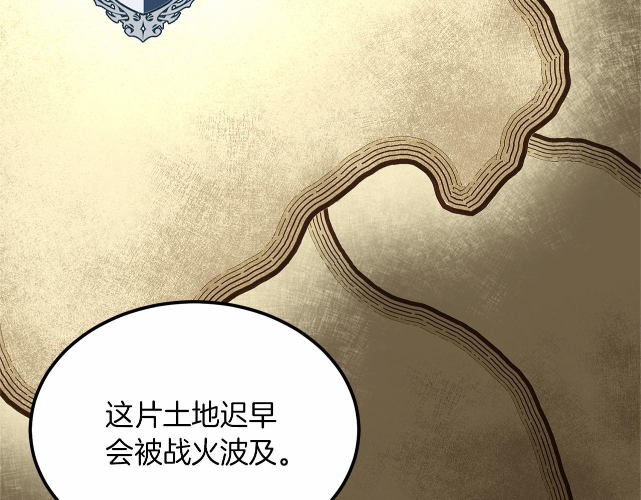 外传-第101话 追忆过往人生127