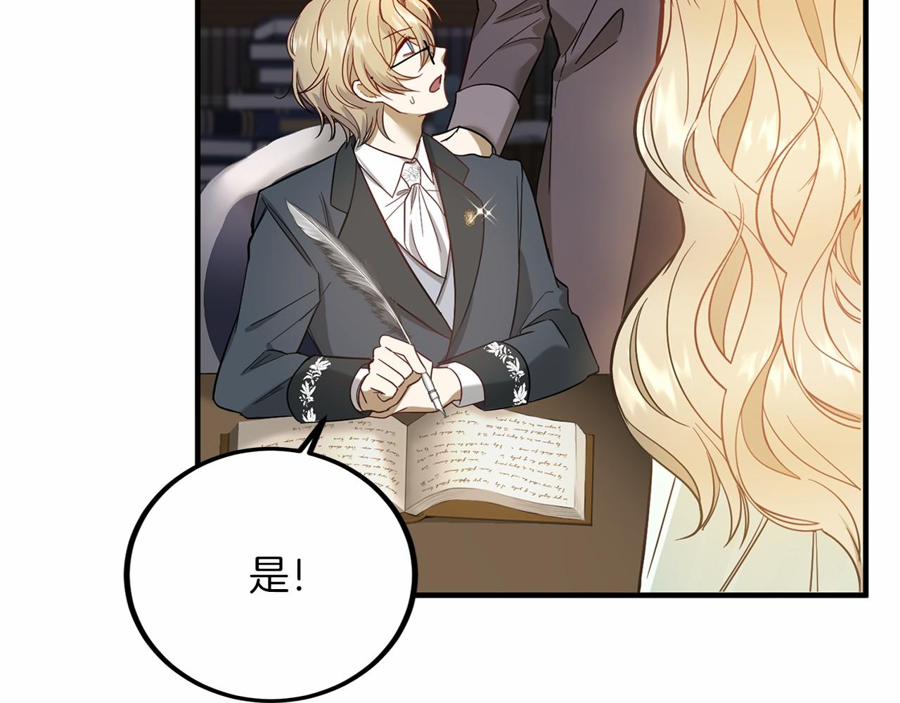 外传-第101话 追忆过往人生131