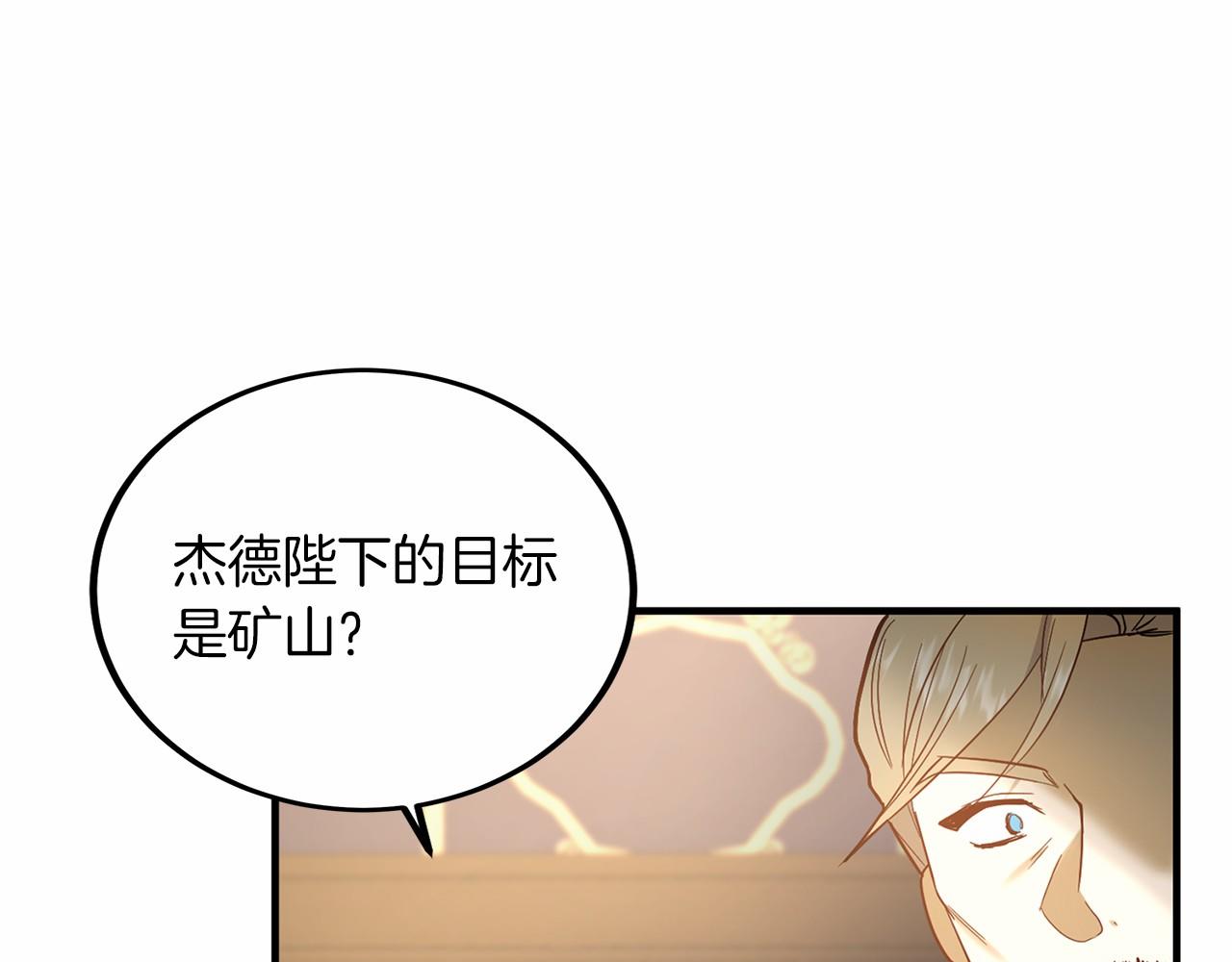外传-第101话 追忆过往人生146