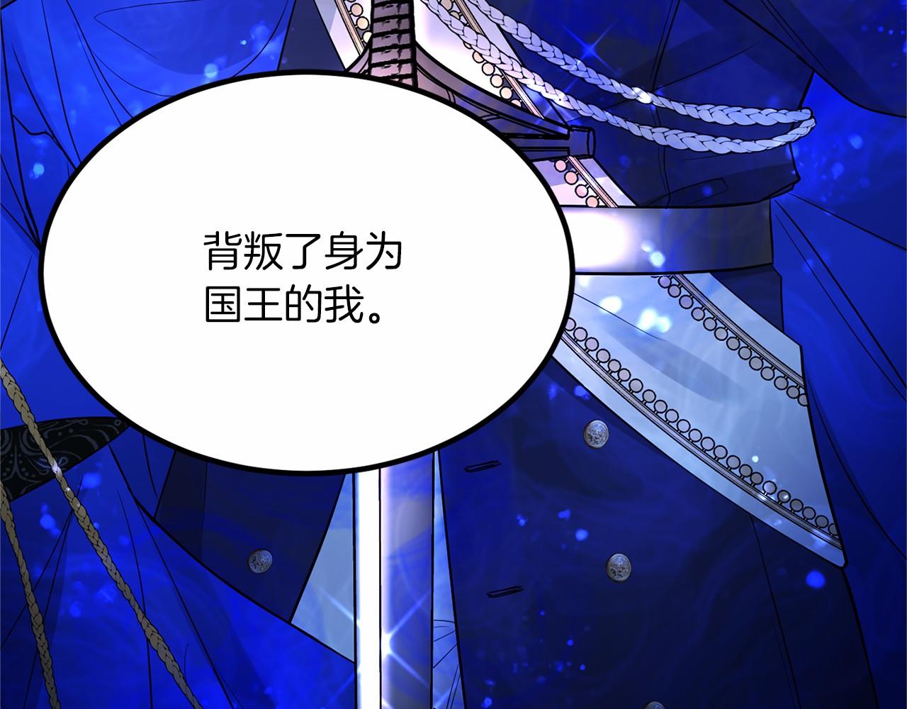 外传-第101话 追忆过往人生15