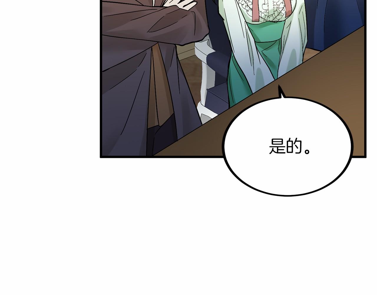 外传-第101话 追忆过往人生156