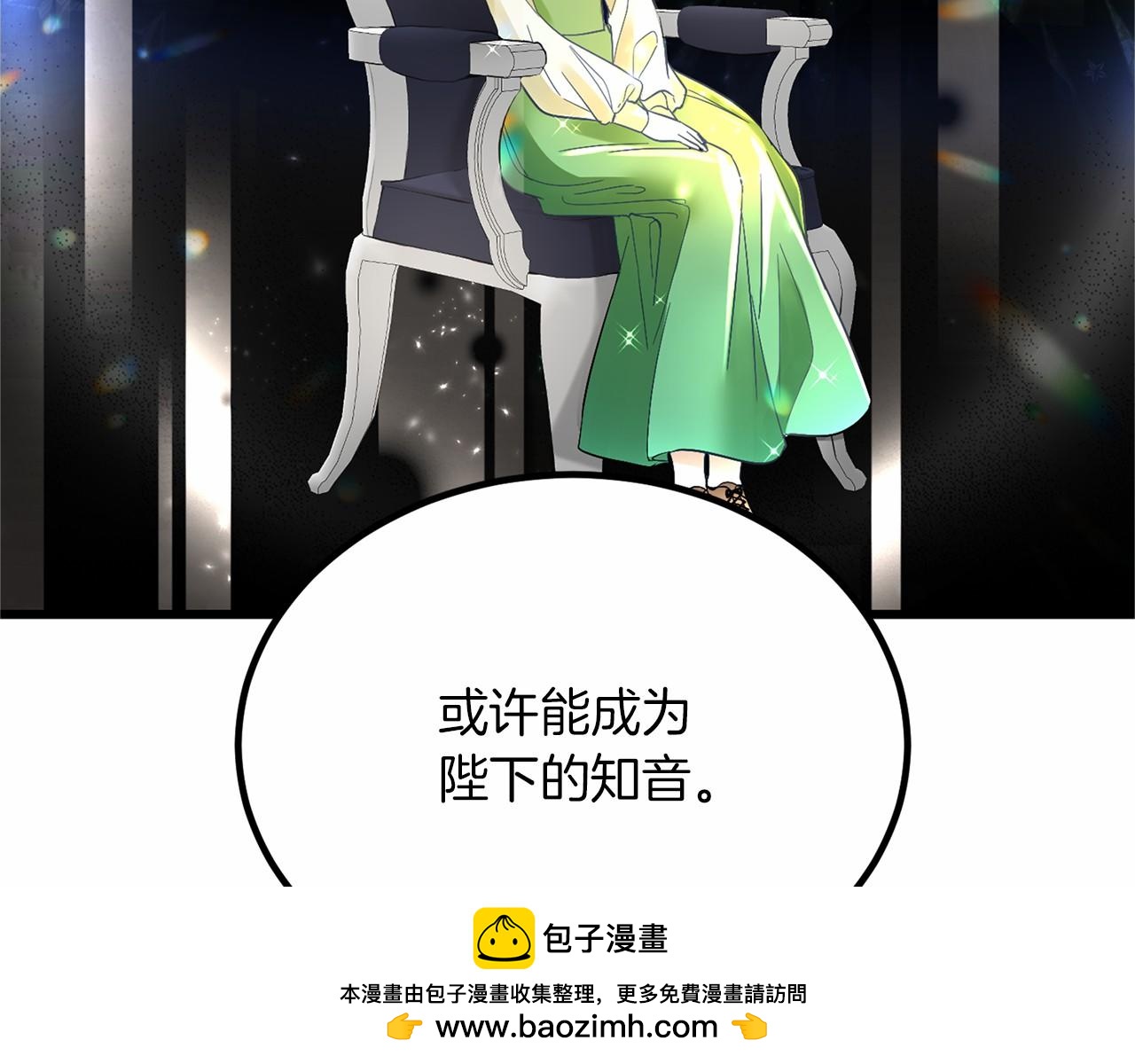 外传-第101话 追忆过往人生176