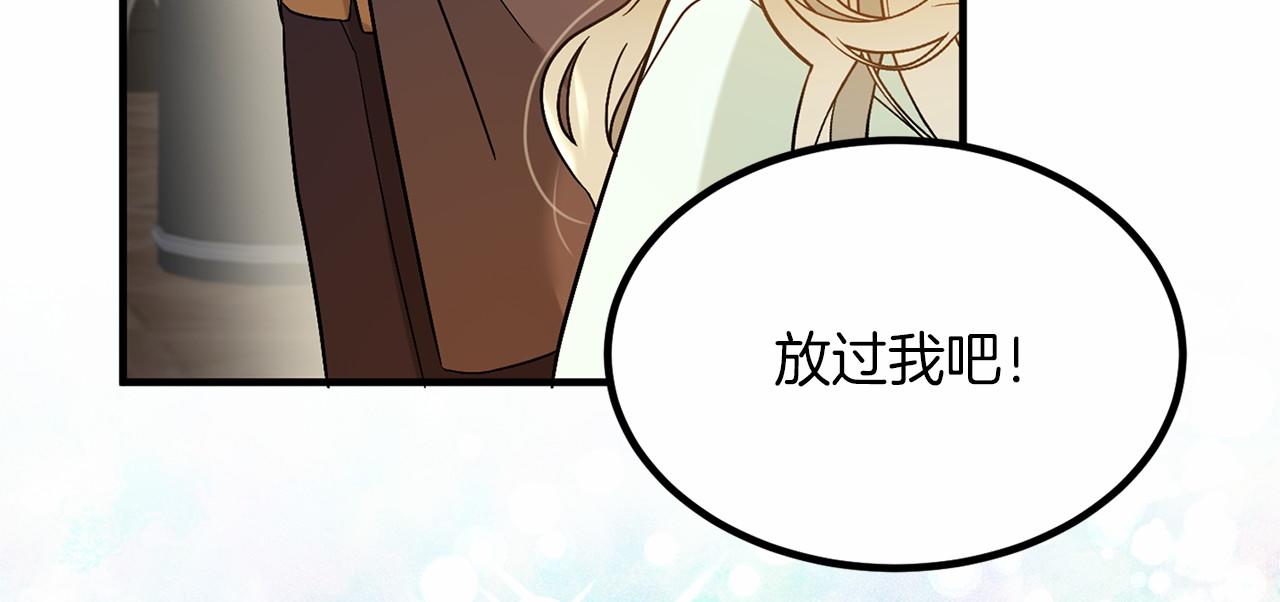 外传-第101话 追忆过往人生181