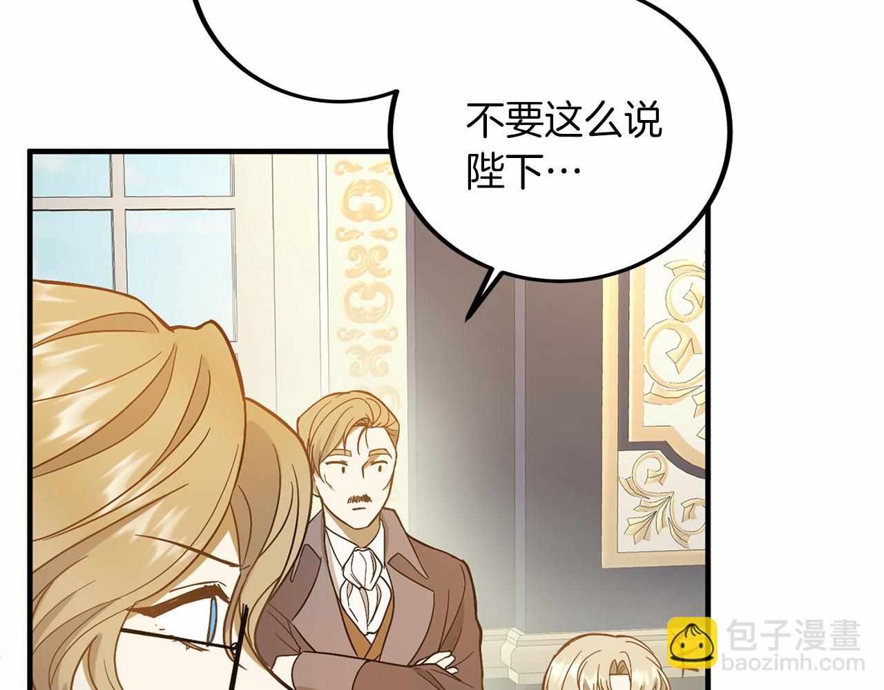 外传-第101话 追忆过往人生187