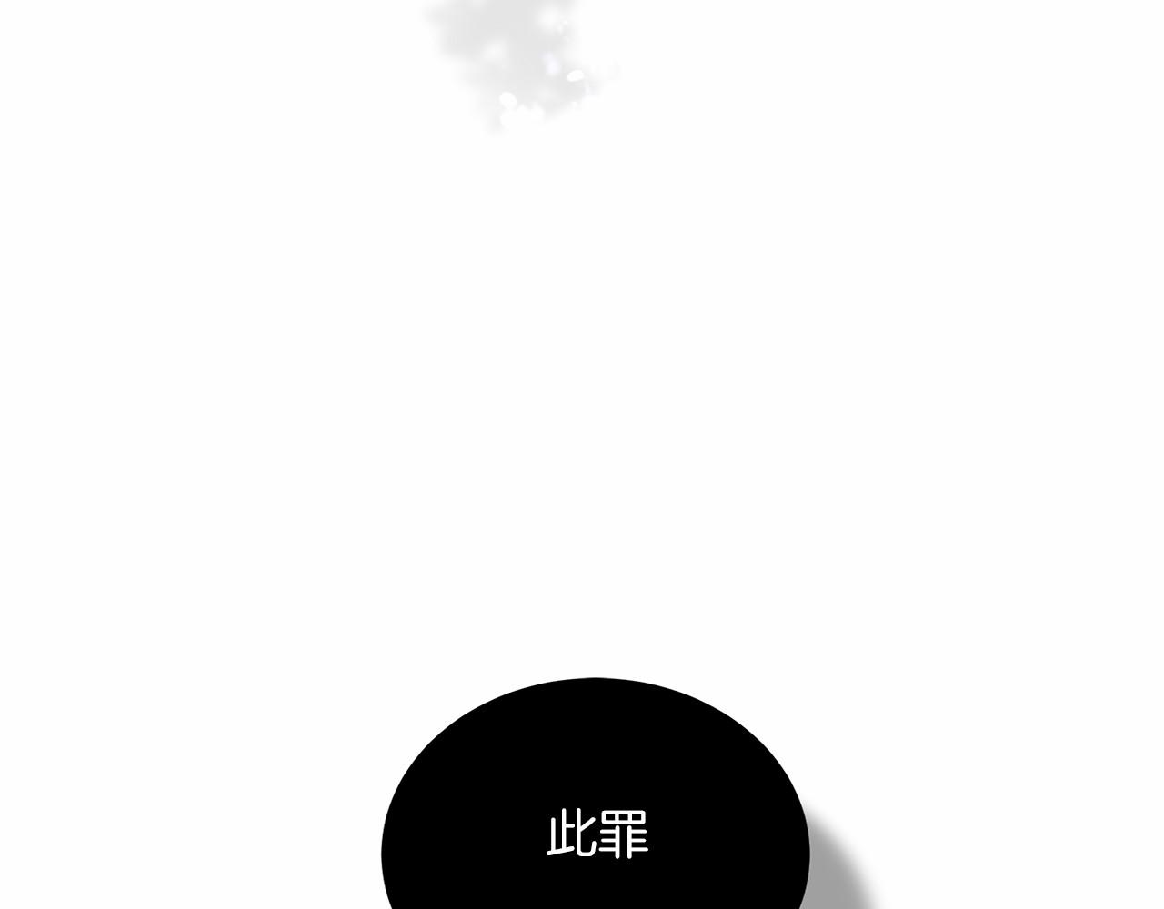 外传-第101话 追忆过往人生19