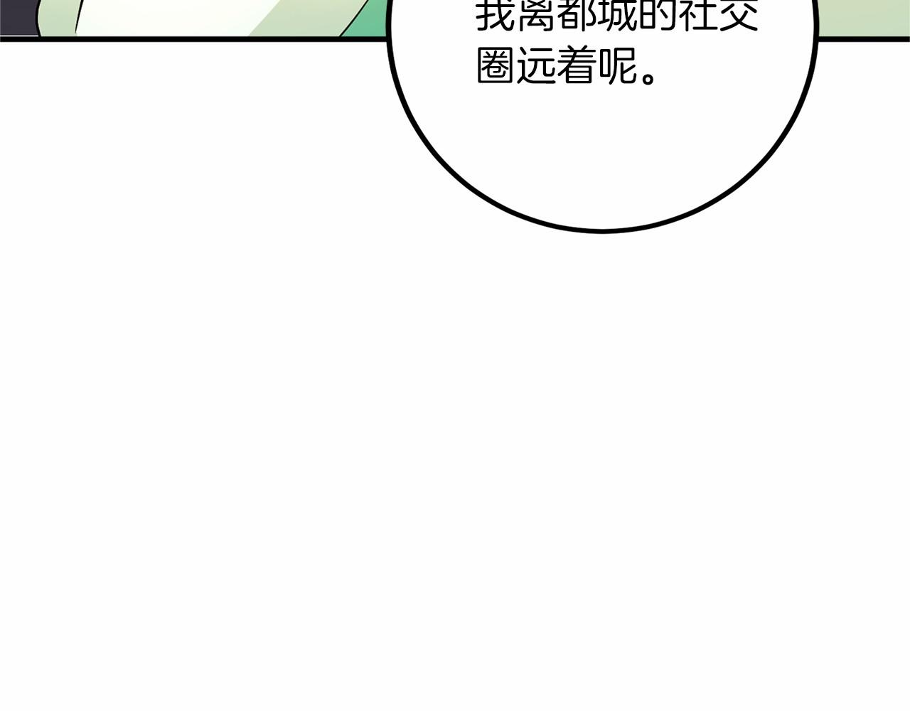 外传-第101话 追忆过往人生207