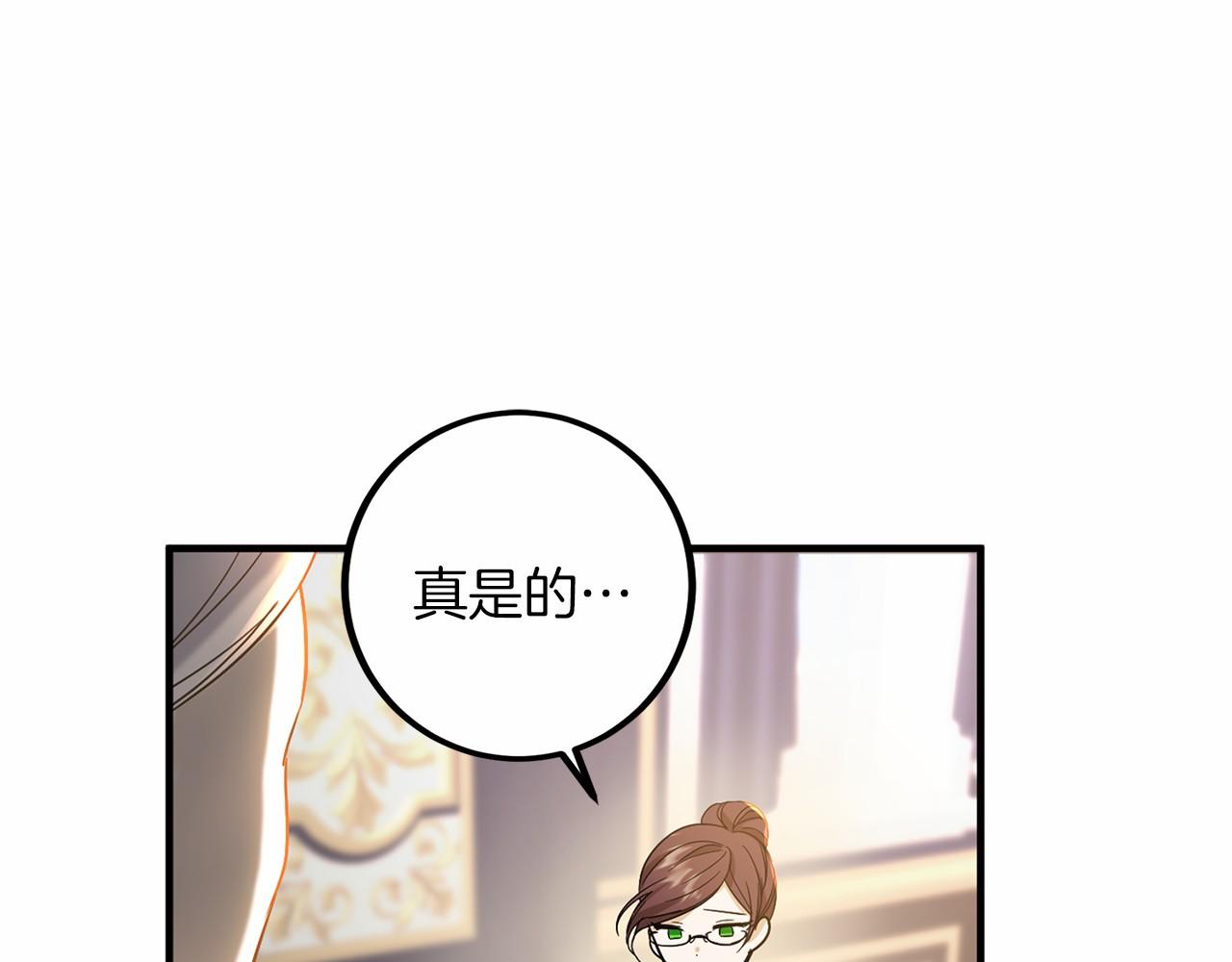 外传-第101话 追忆过往人生212