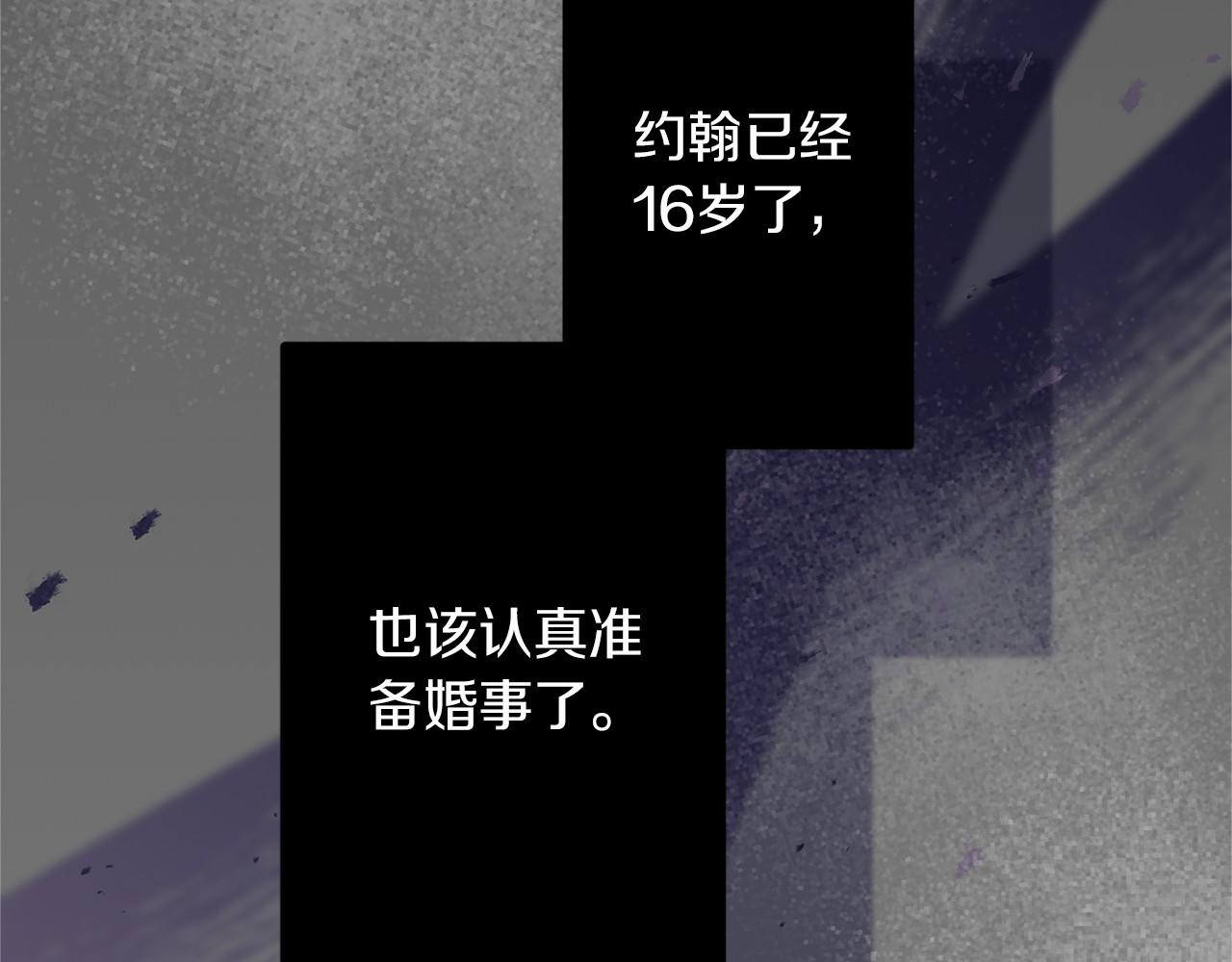 外传-第101话 追忆过往人生218