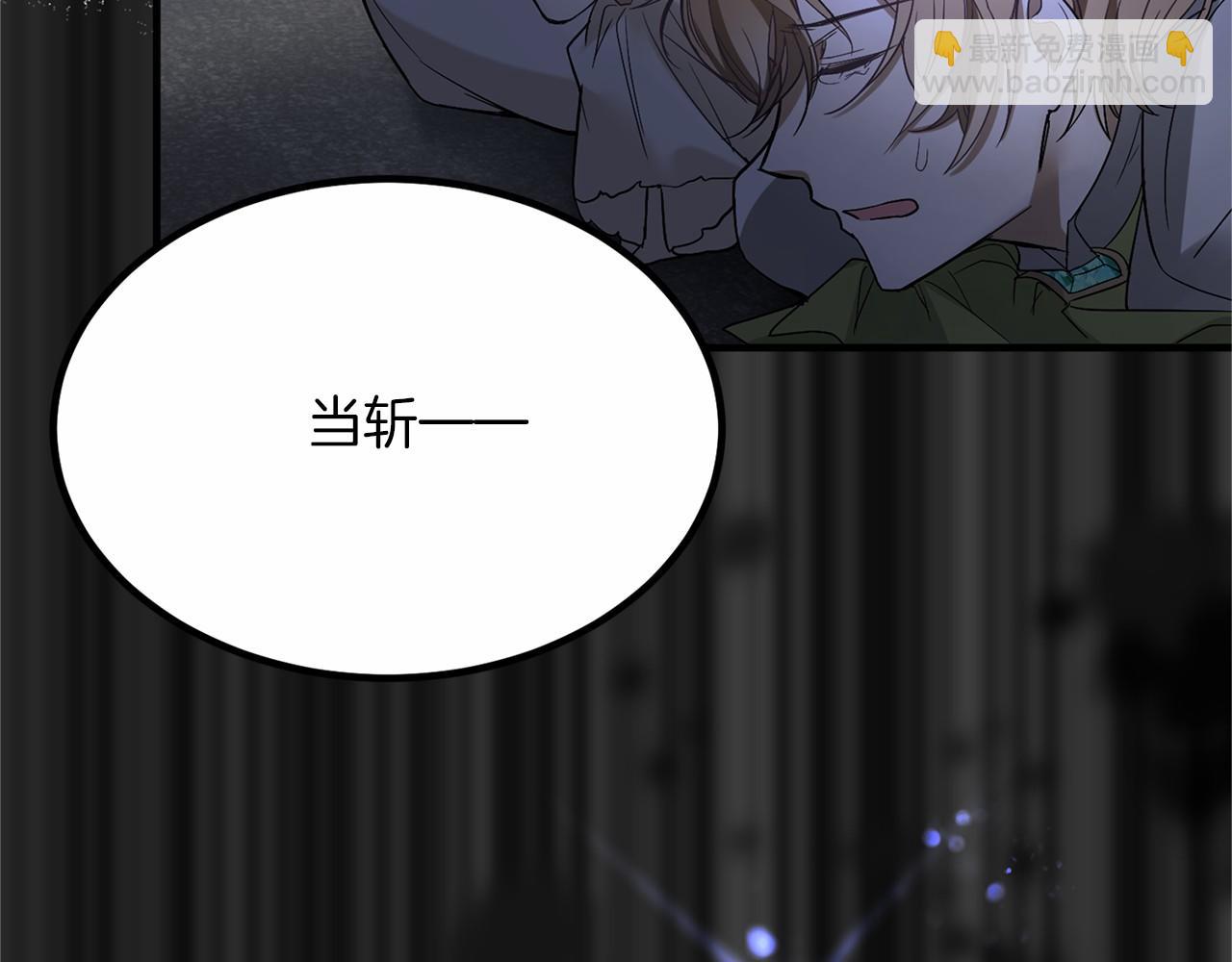 外传-第101话 追忆过往人生22