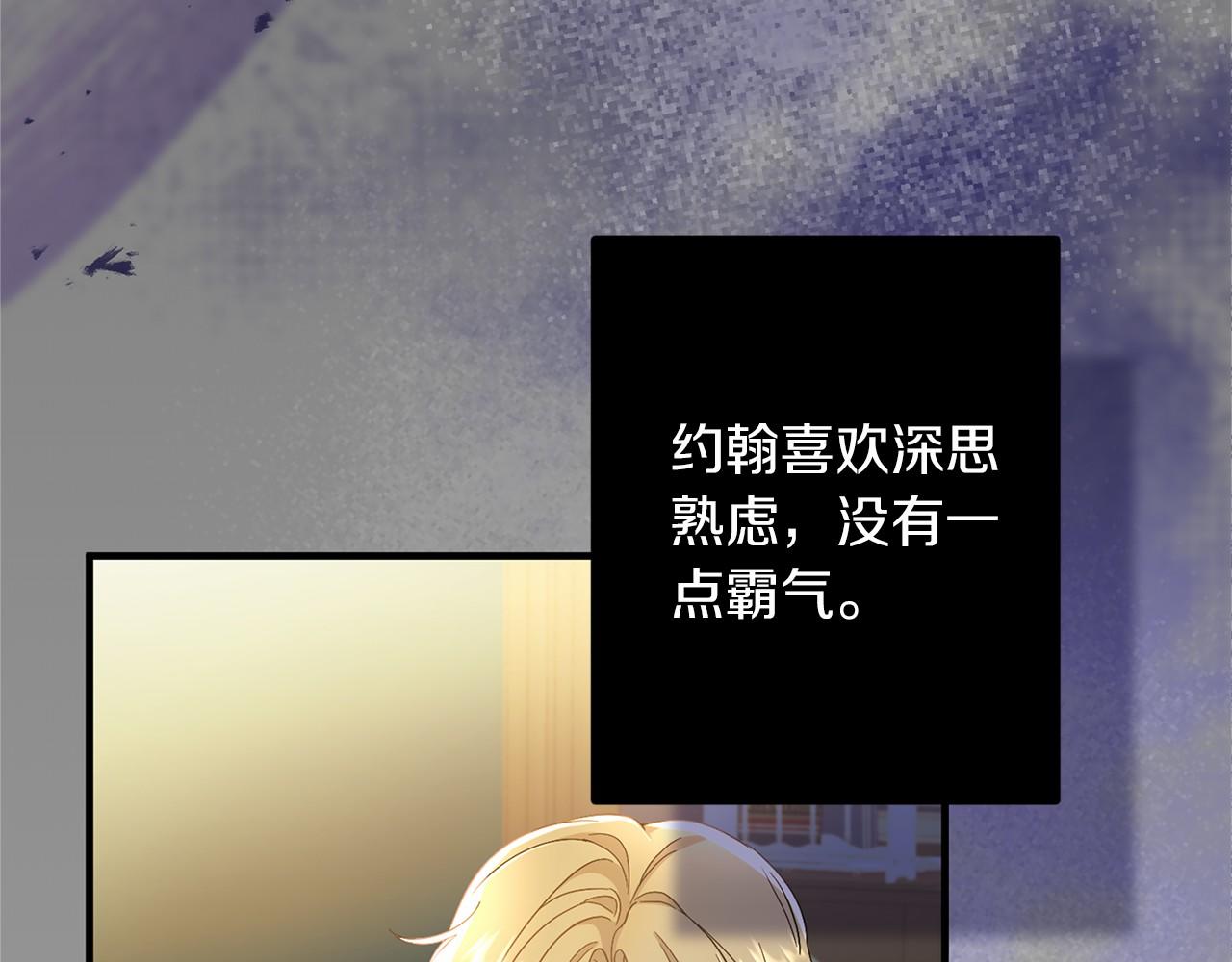 外传-第101话 追忆过往人生220