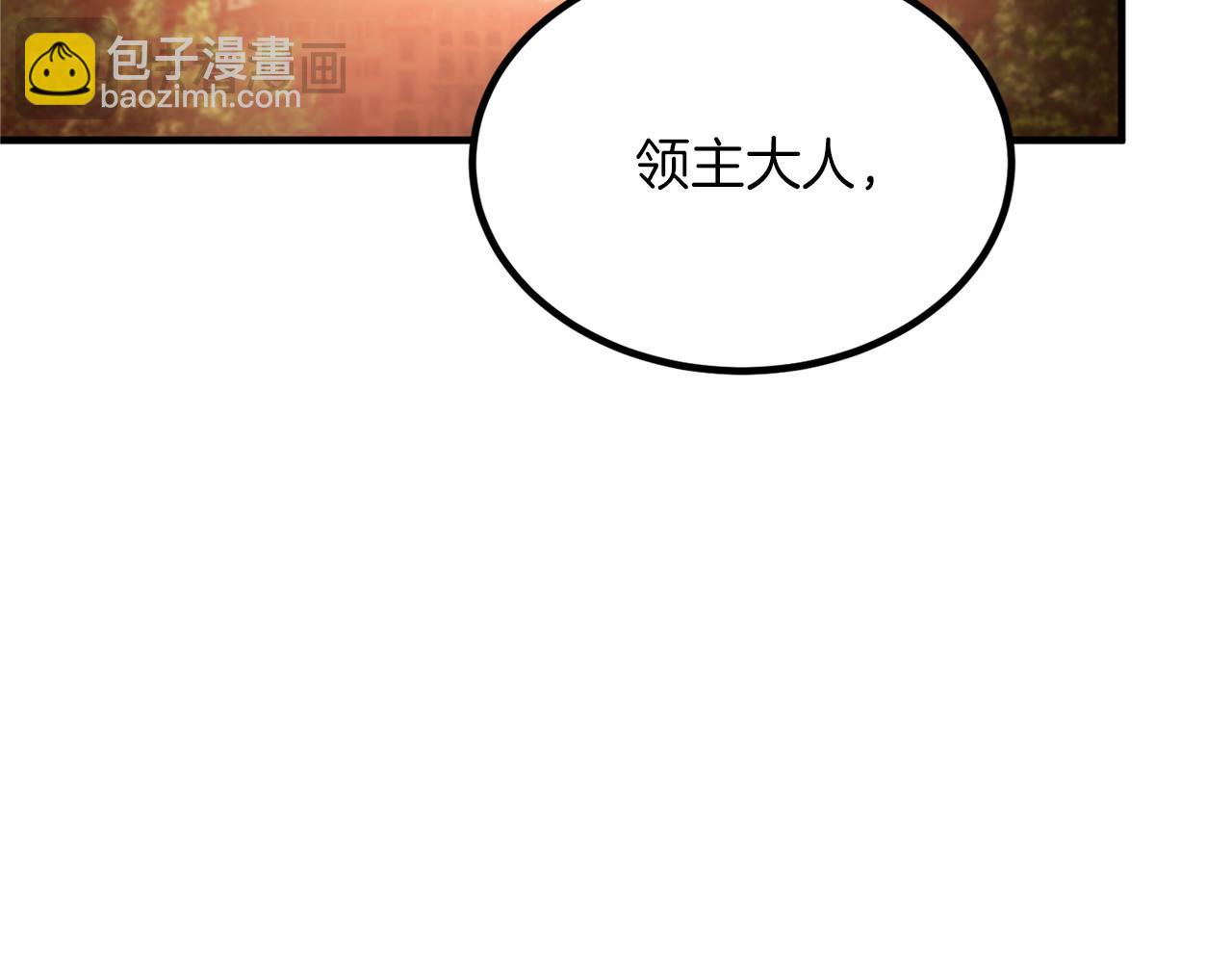 外传-第101话 追忆过往人生229