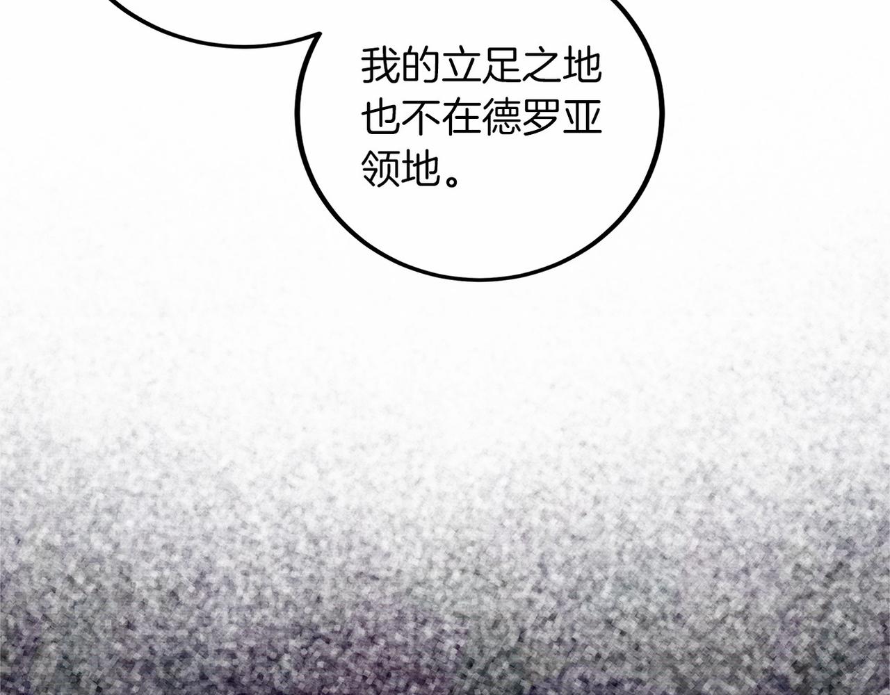 外传-第101话 追忆过往人生239