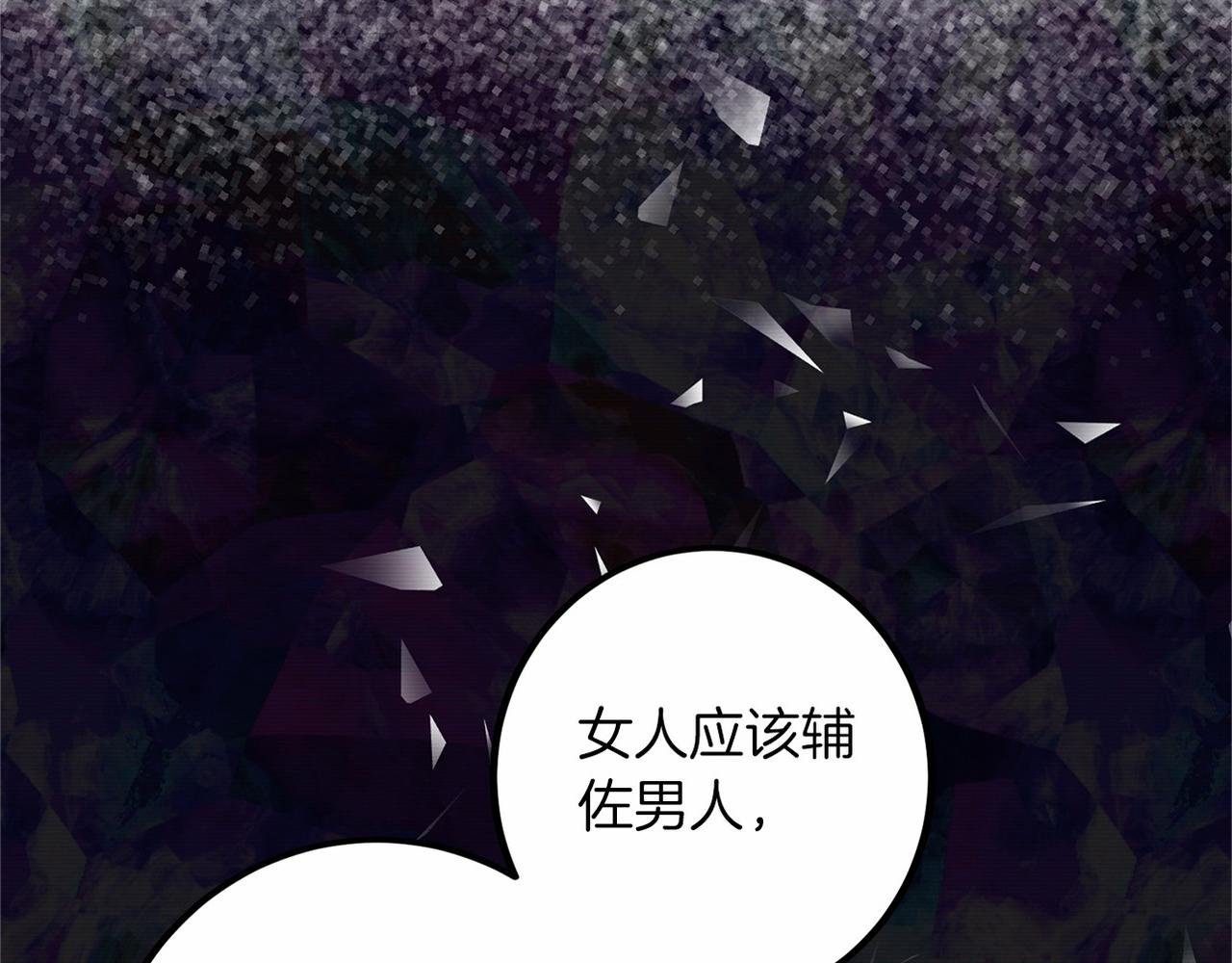 外传-第101话 追忆过往人生240