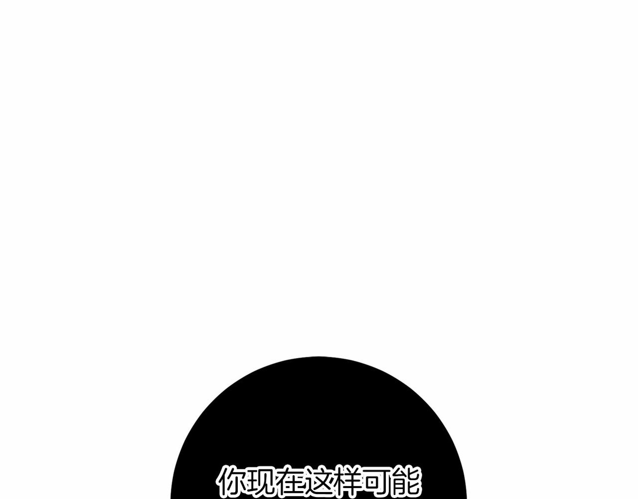 外传-第101话 追忆过往人生247