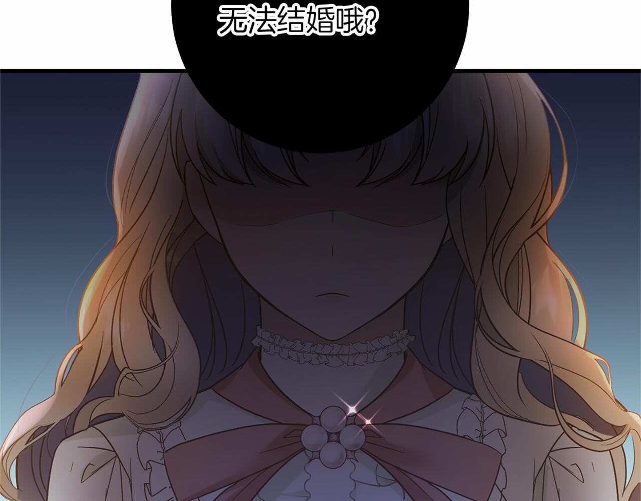 外传-第101话 追忆过往人生248