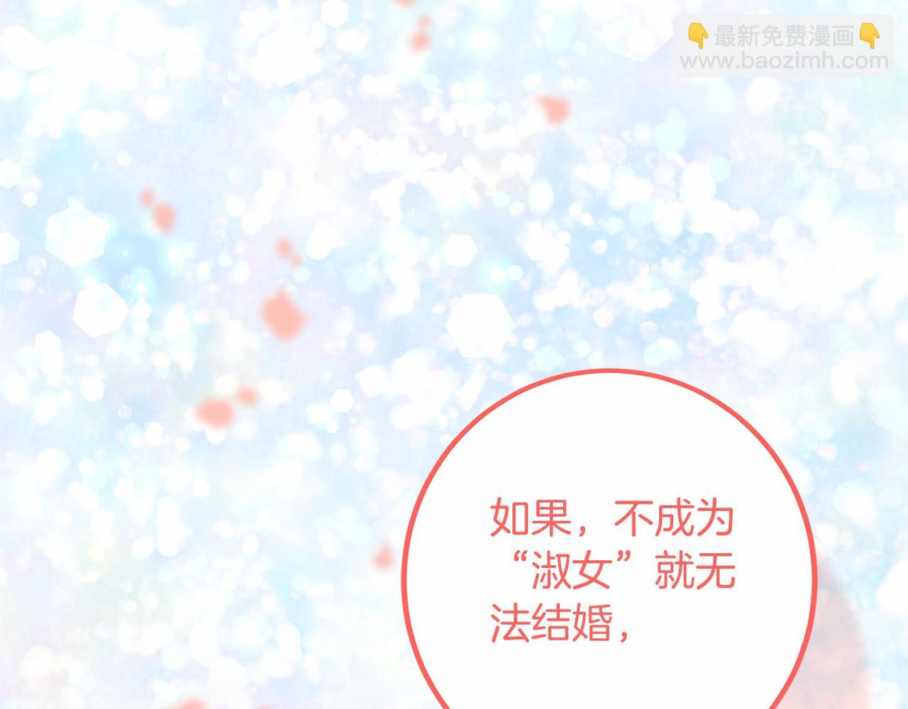 外传-第101话 追忆过往人生250
