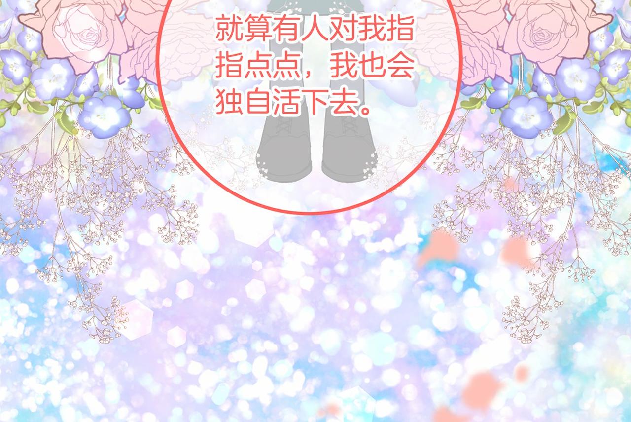 外传-第101话 追忆过往人生256