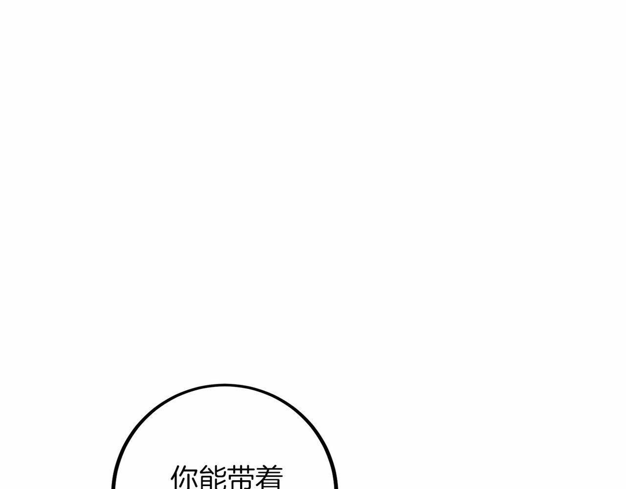 外传-第101话 追忆过往人生267