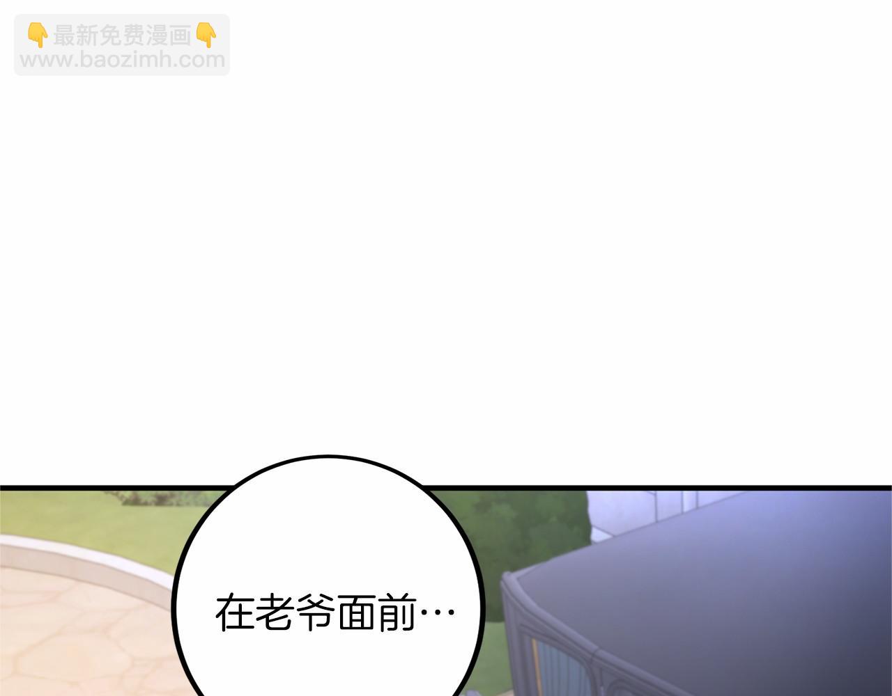 外传-第101话 追忆过往人生278