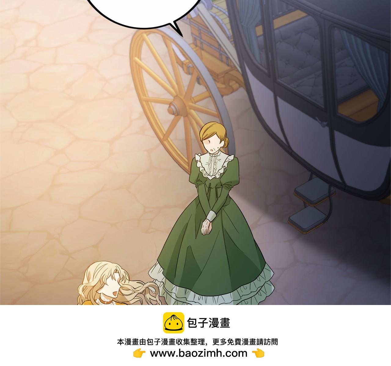 外传-第101话 追忆过往人生279