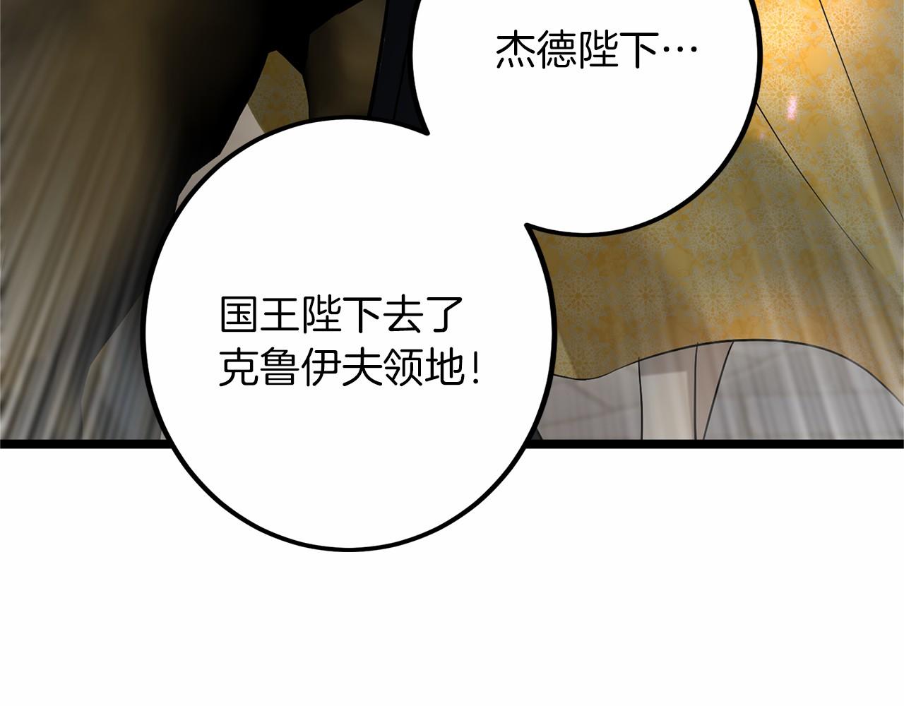 外传-第101话 追忆过往人生289