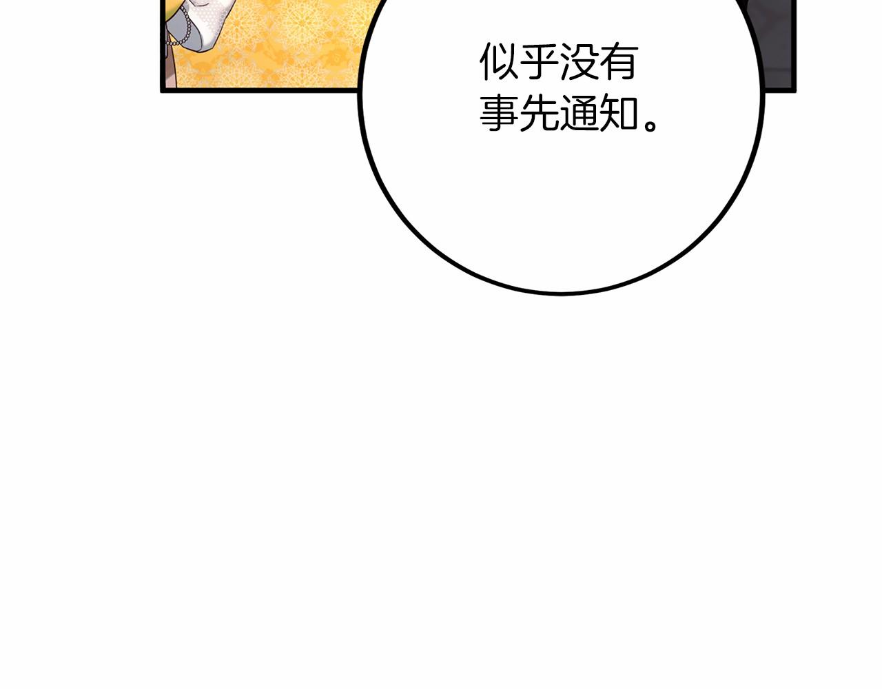 外传-第101话 追忆过往人生293