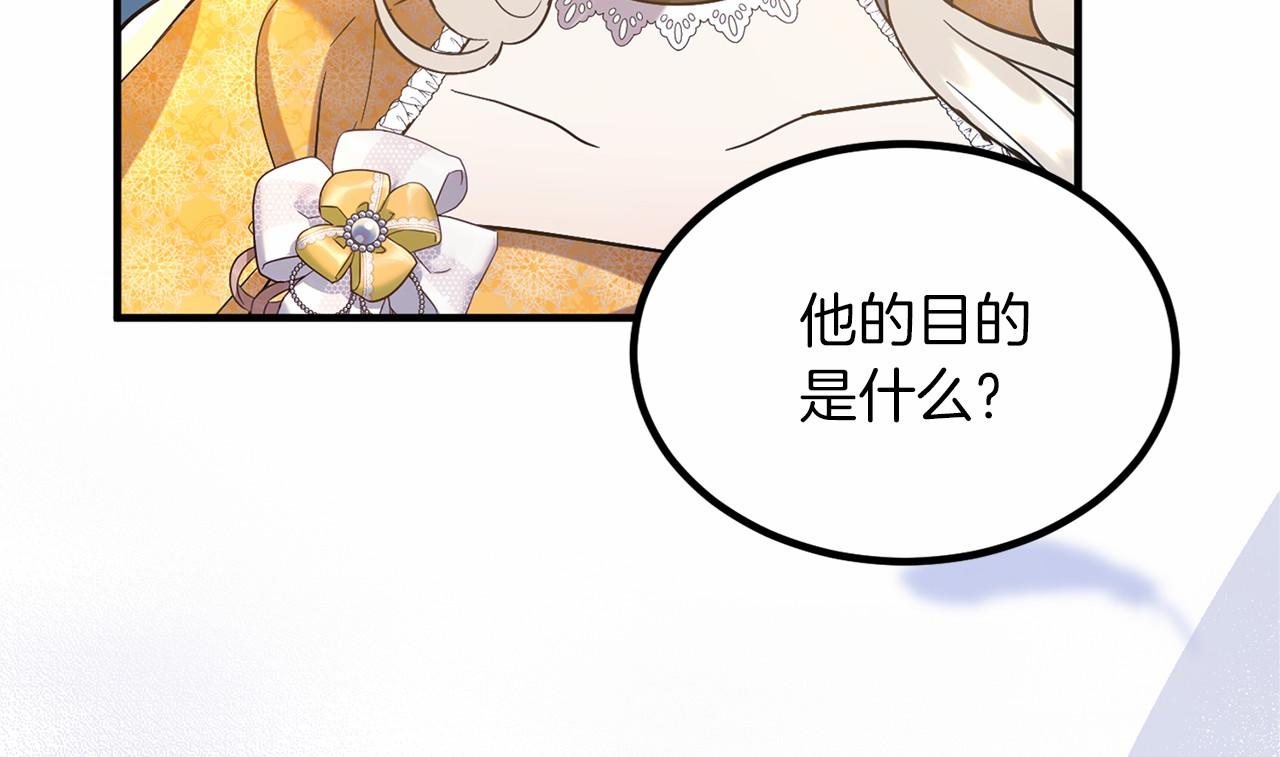 外传-第101话 追忆过往人生296