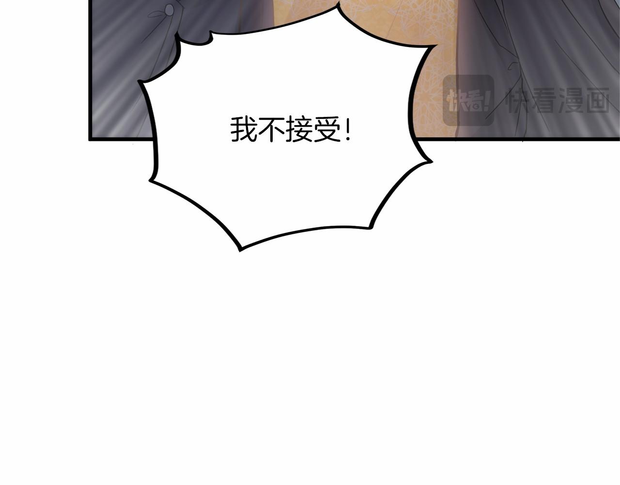 外传-第101话 追忆过往人生31
