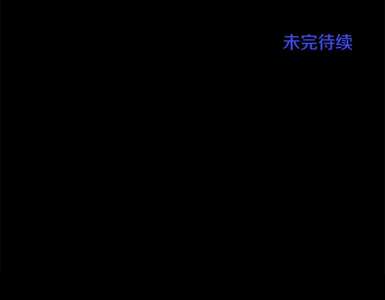 外传-第101话 追忆过往人生313