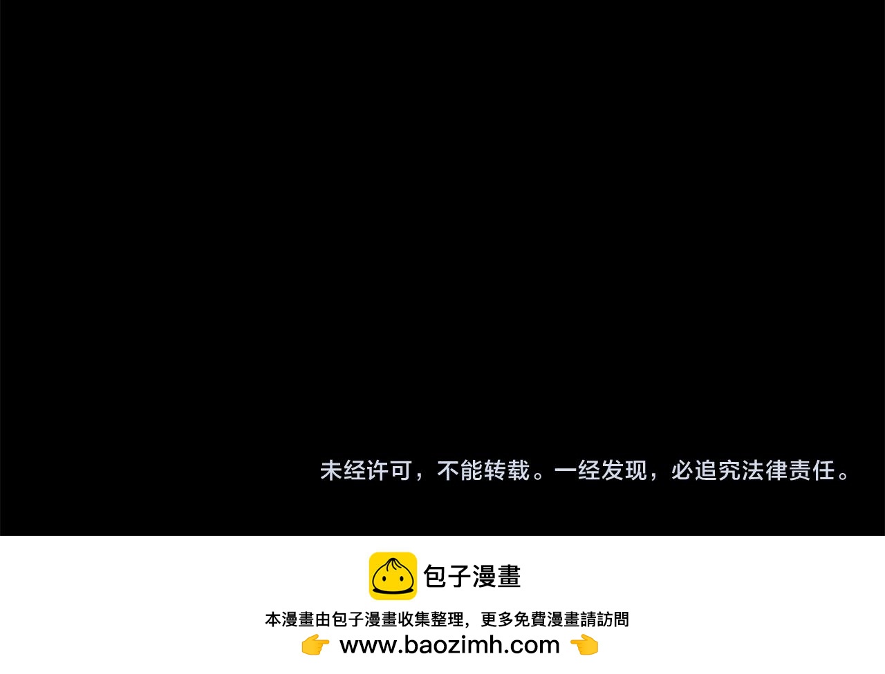 外传-第101话 追忆过往人生316