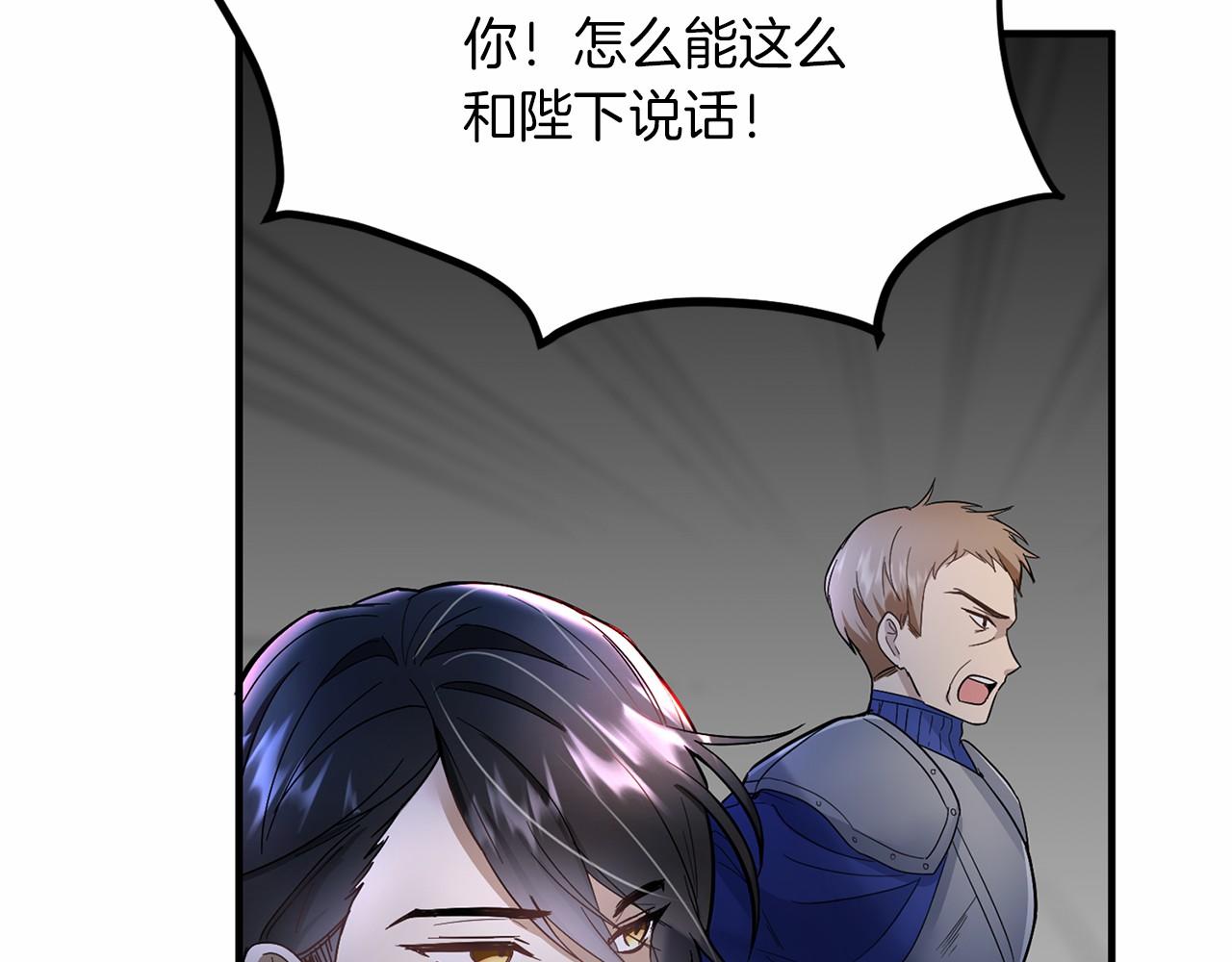 外传-第101话 追忆过往人生33