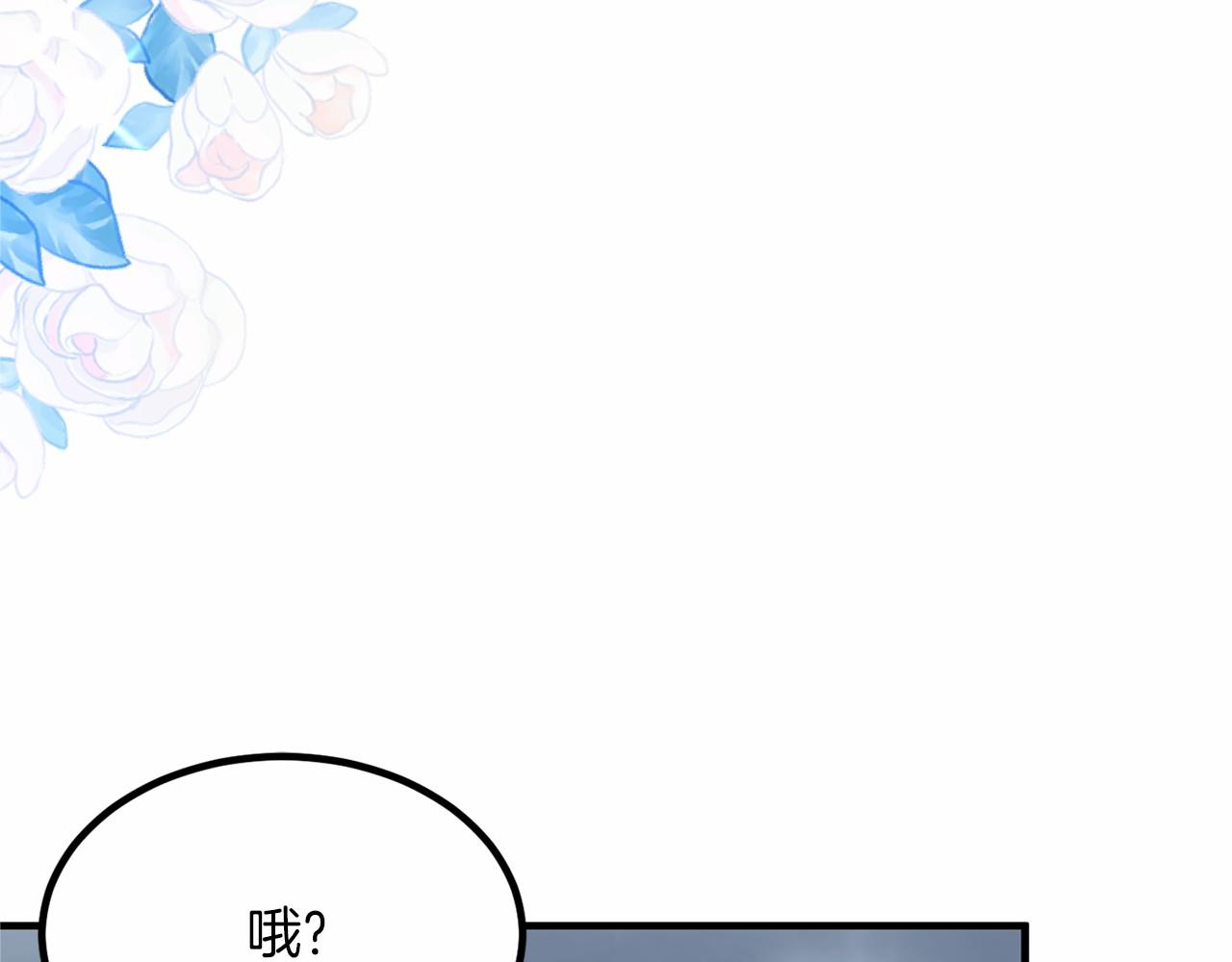 外传-第101话 追忆过往人生43