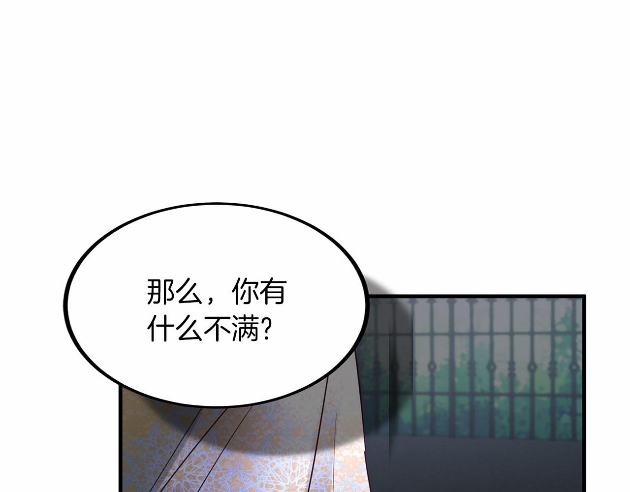 外传-第101话 追忆过往人生51