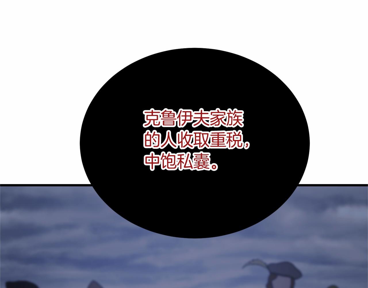外传-第101话 追忆过往人生54