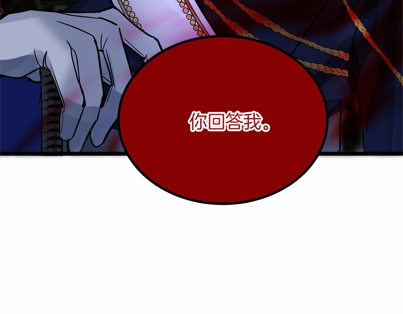 外传-第101话 追忆过往人生60