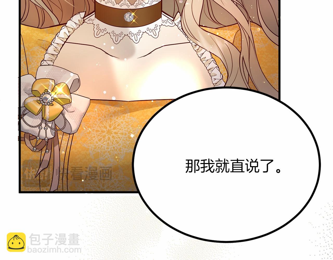 外传-第101话 追忆过往人生63