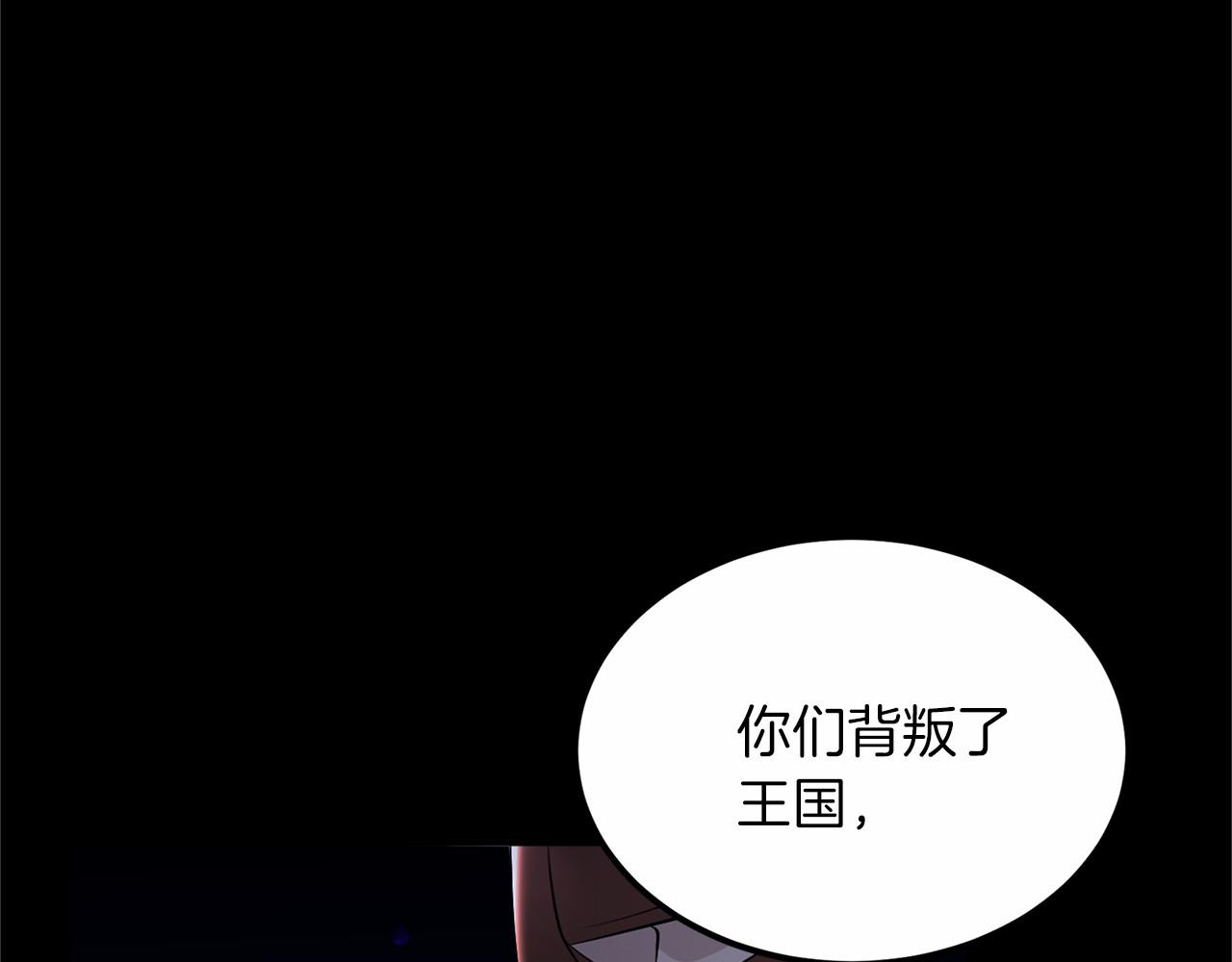 外传-第101话 追忆过往人生7