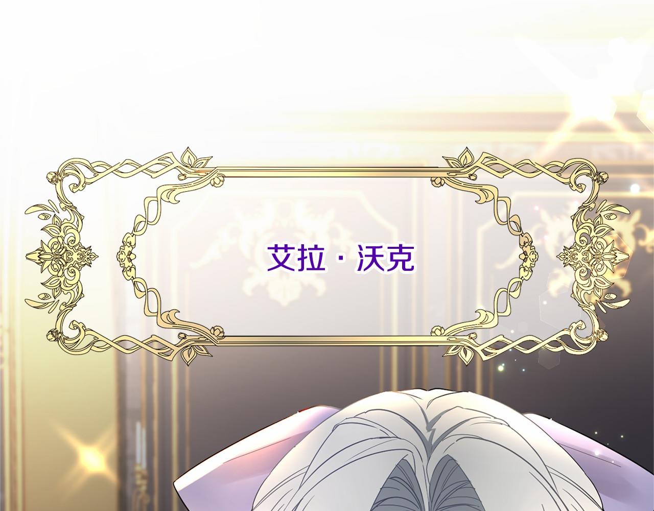 外传-第101话 追忆过往人生82