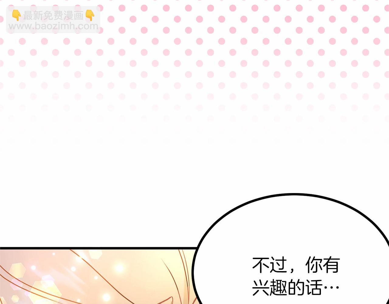外传-第101话 追忆过往人生94