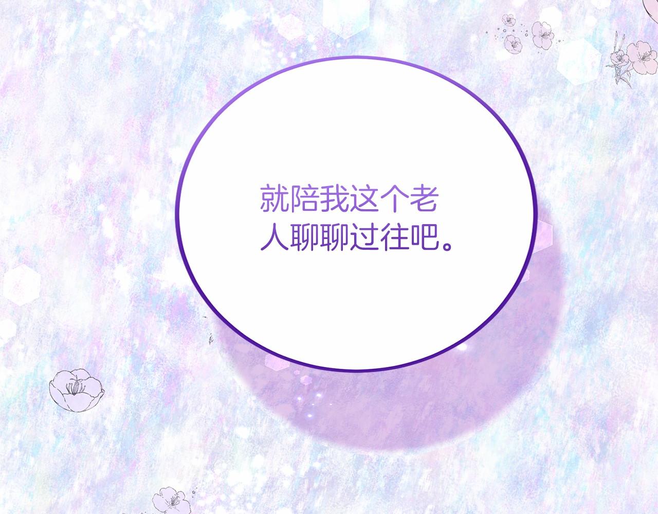 外传-第101话 追忆过往人生98