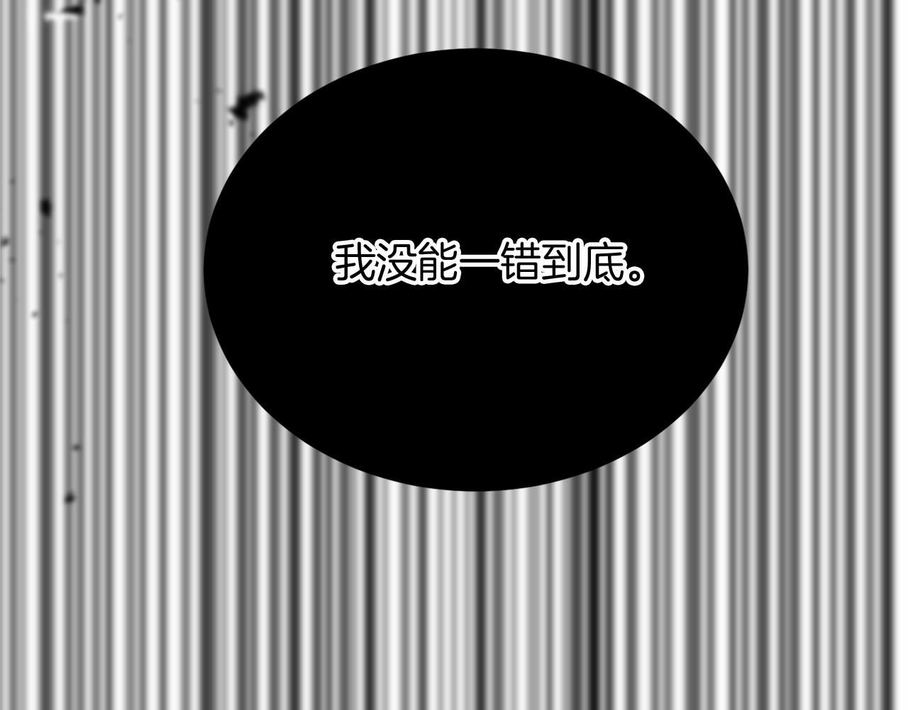 第102话 过错在你105