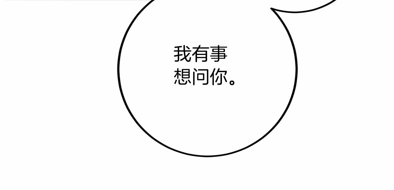 第102话 过错在你110