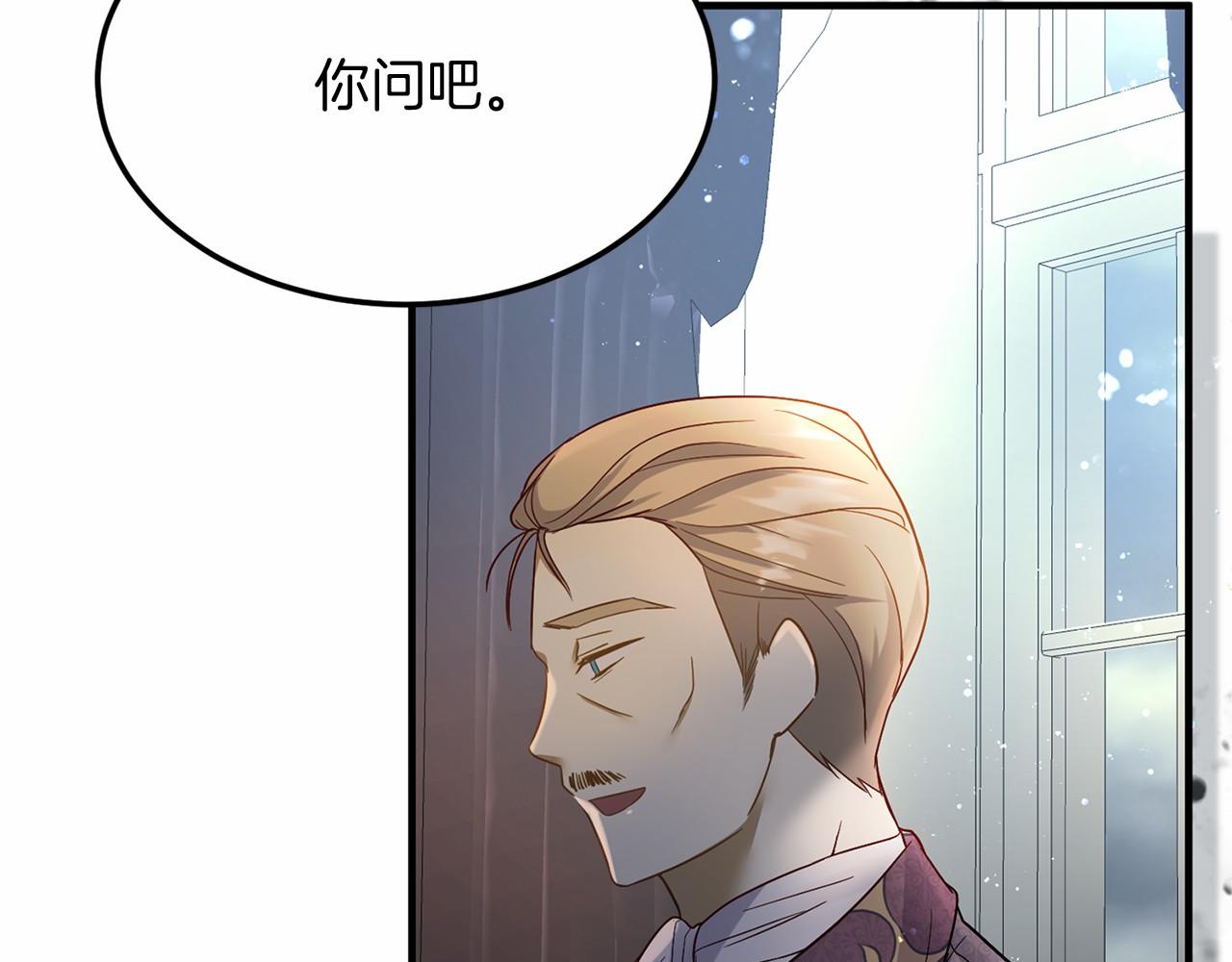 第102话 过错在你112