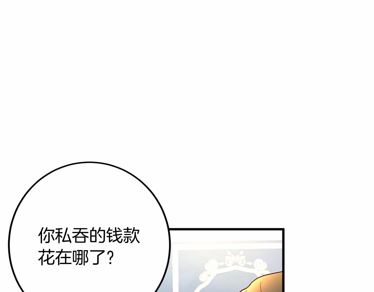 第102话 过错在你114