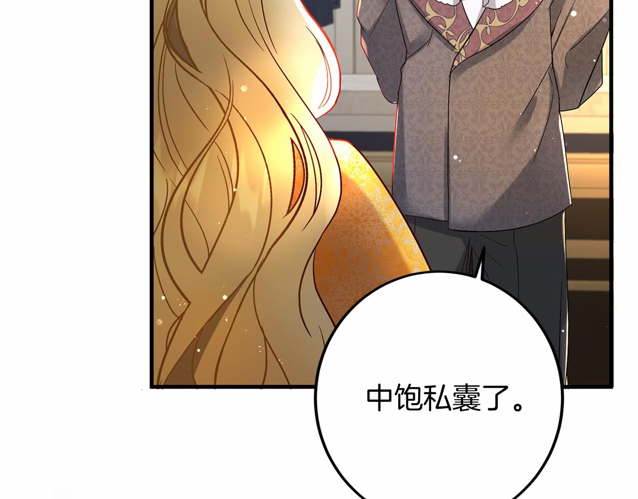 第102话 过错在你118