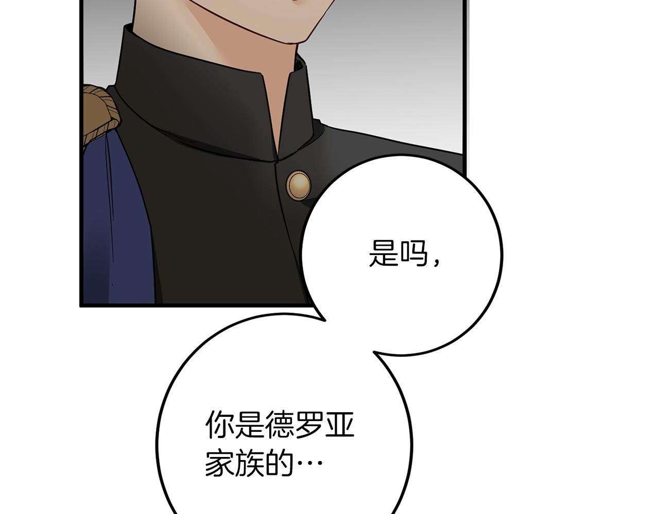 第102话 过错在你12