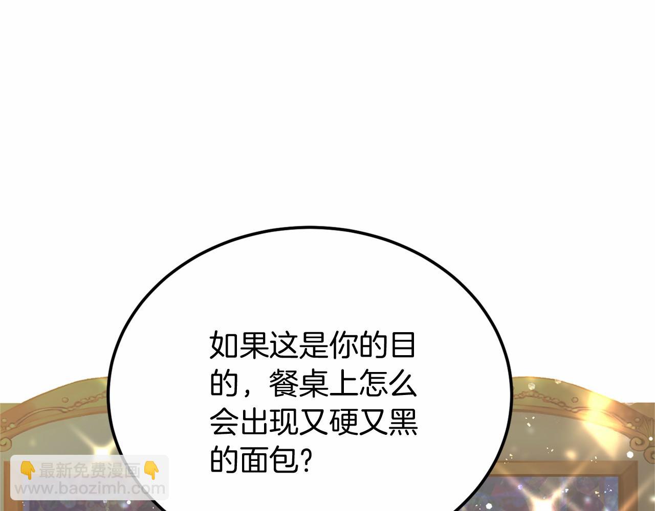 第102话 过错在你123