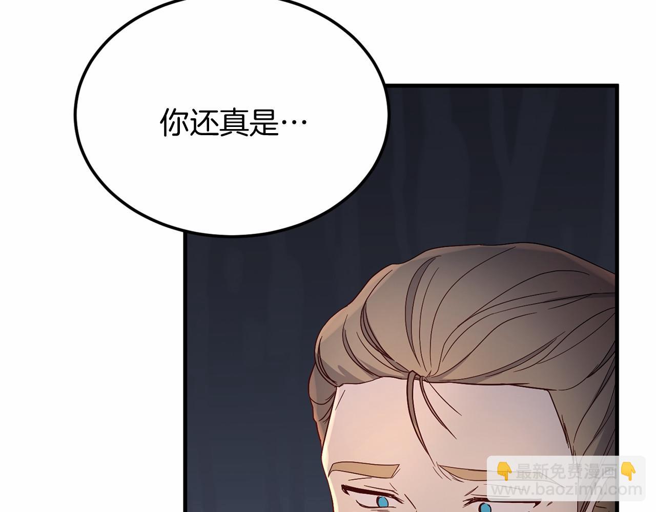 第102话 过错在你126